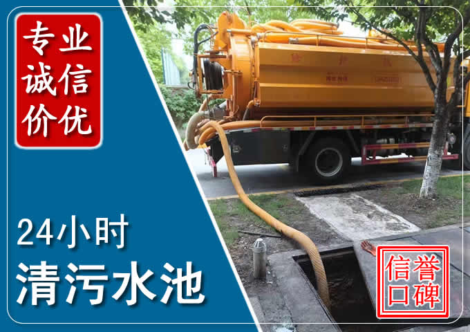 龙圩化粪池清掏时人工与自动化哪个更好?清掏时有哪些要求?